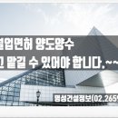 명성기계설비