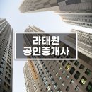 전북공인중개사사무소 이미지