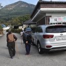 대강면 송내마을 이미지