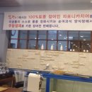 장어패밀리 이미지