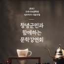 군민의 집 이미지