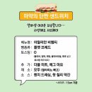 서브웨이 이미지