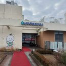 세종세무서 조치원민원실 | 세종시 카페 폐업