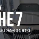 동성모터스포항서비스센터