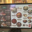 동네맛집 뼈구이집 검단신도시점