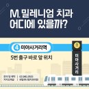 밀레니엄치과기공소 네이버블로그