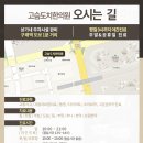 고슴도치한의원 이미지