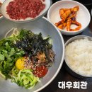 본죽 광주광역시증심사입구역점 | 대우회관 | 광주학동맛집 | 내돈내산 가성비 생고기·육회 추천