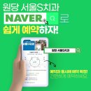 심치과의원 네이버블로그