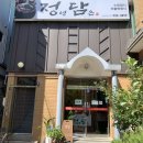 정담은엄마집밥 | 여수 돌산 백반집, 현지인맛집으로 유명한 ‘정담’