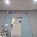깨끗한환경 | 용산 더프라임 솔언어청각연구소 바닥왁스코팅 후기, 깨끗한 교육환경을 위한 바닥관리