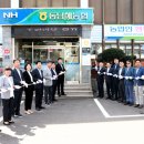 동남해농협