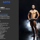 GOTO 논현 네이버블로그