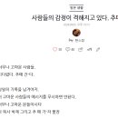 사상초등학교 이미지