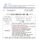친구야식당 이미지