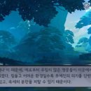 그린강산