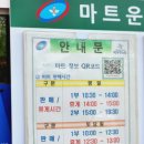 엔프라니김포 | px 달팽이크림 화장품 써본 후기 김포 황룡마트 다녀가요