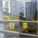 엔에스케어 | 기장 정관 서희스타힐스 유리창청소 | 흐릿한 뷰가 맑게 변하는 순간, 엔에스케어