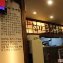 정가붕어찜 이미지