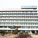 이화여자고등학교 이미지