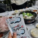 여수참장어엑기스 이미지