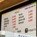 공릉동 닭한마리 이미지