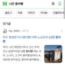 자 붕빵 사냥을 시작하지 1탄 ⭐️