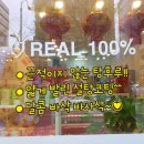 달콤왕가탕후루송도학원가점 이미지