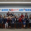 순천만국가정원 습지센터 컨퍼런스 홀 브런치