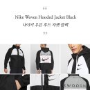 Nike 더블 스우시 우븐 후드 자켓 이미지