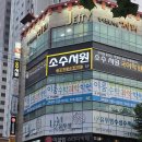 소수서원국어독서학원
