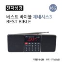 미성문화원