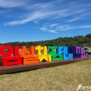 임실치즈테마파크3 이미지