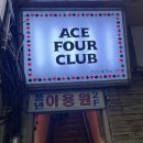 풍년이용원