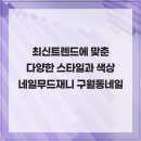 비비큐구월캐슬점 네이버블로그