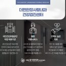 더편한장사랑내과의원 이미지