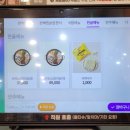 가마솥 순대국밥 화정점 이미지