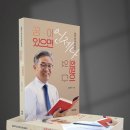 김재구 한국대학신문