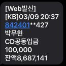 제이몰 이미지