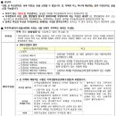 청주동남LH3단지 이미지