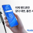 (주)컨텐츠플러그 이미지