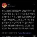 [영국일상] 좋았던 순간들은 왜 다 지나갈까