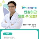 미사프라임치과의원 이미지