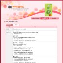 강원특별자치도청매점 | 👨‍👩‍👧‍👦 [솔직 후기] 강원 아이키움카드 (다자녀 우대카드), 발급할까 말까? 혜택과 고민 타파!