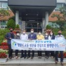 남부동행정복지센터 이미지