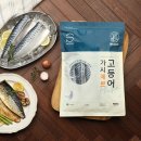 피터피쉬