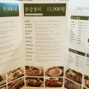 남촌상사