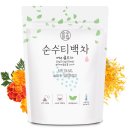 순수꽃차 쇼핑하우
