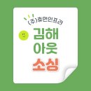 (주)휴먼물류