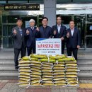 구룡포농업협동조합 이미지